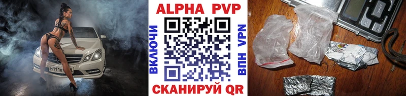 Где продают наркотики Чишмы Марихуана Мефедрон АМФЕТАМИН A-PVP ГАШИШ COCAIN
