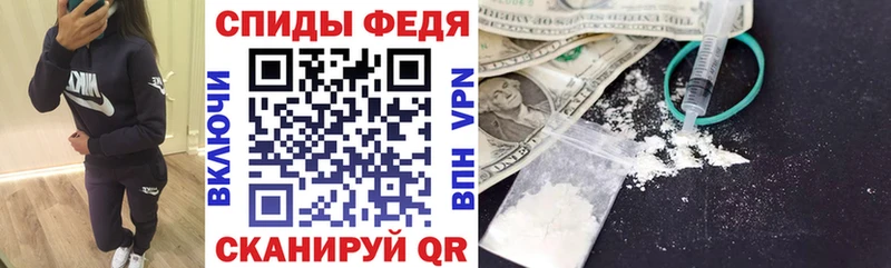 АМФ VHQ Чишмы