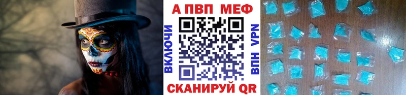 где купить   Чишмы  Alpha-PVP крисы CK 