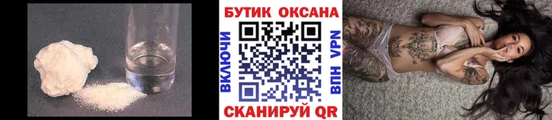 БУТИРАТ буратино  ОМГ ОМГ   Чишмы 