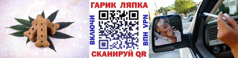 Canna-Cookies конопля  купить наркотик  Чишмы 