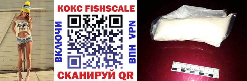 COCAIN Боливия  shop как зайти  Чишмы  наркота 
