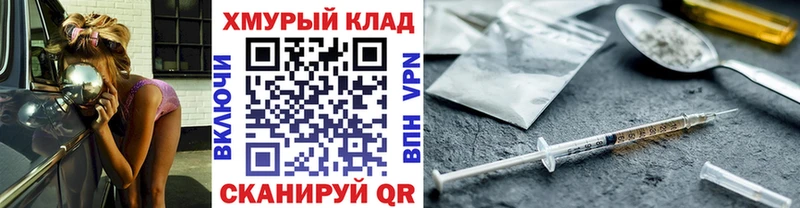 Героин VHQ Чишмы