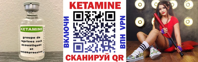 КЕТАМИН ketamine  KRAKEN как войти  Чишмы 