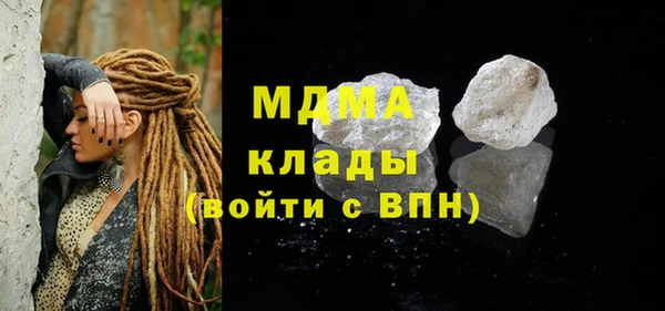 мефедрон Осинники