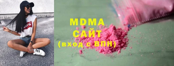 мефедрон Осинники