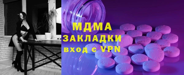 сатива Осташков