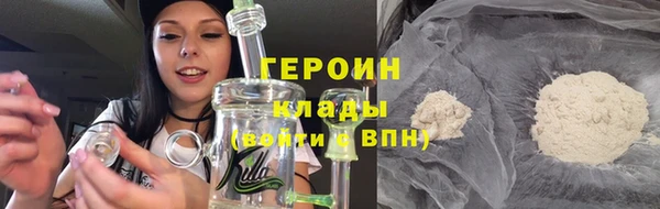 мефедрон Осинники