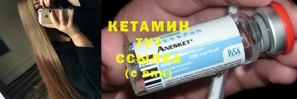 мефедрон Осинники