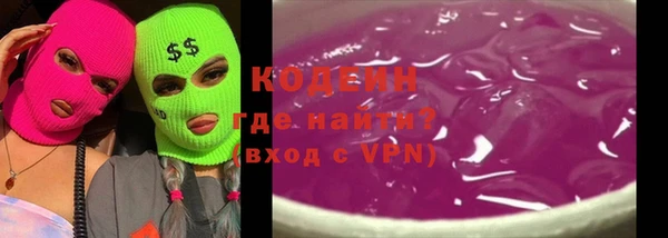 сатива Осташков