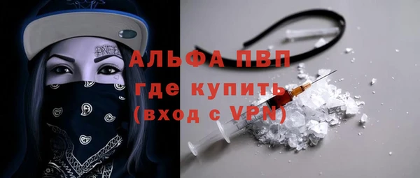 мефедрон Осинники