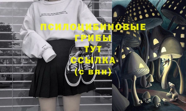 мефедрон Осинники