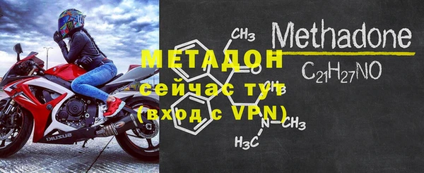 мефедрон Осинники