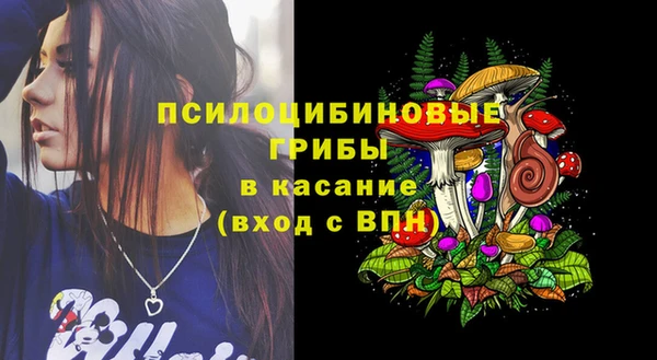 мефедрон Осинники