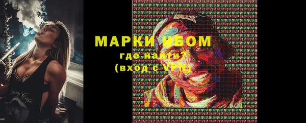 мефедрон Осинники