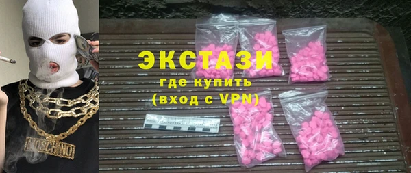 сатива Осташков