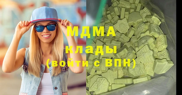 мефедрон Осинники
