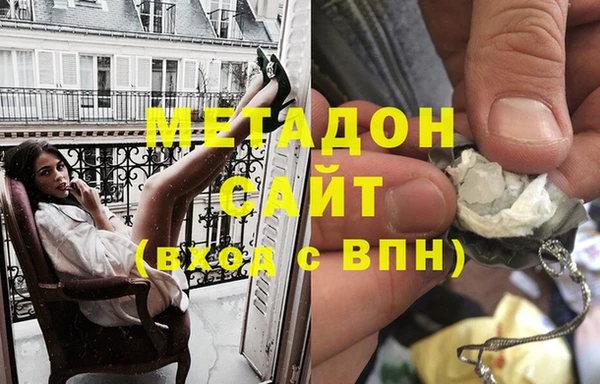 сатива Осташков