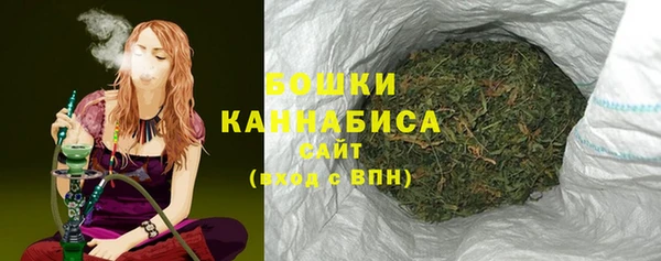 мефедрон Осинники