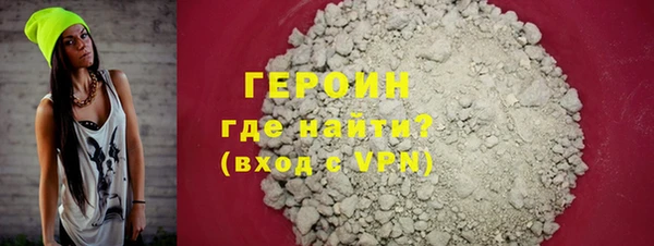 сатива Осташков