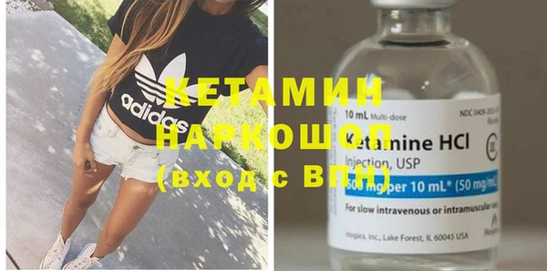 мефедрон Осинники