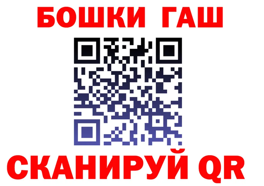 ТГК жижа tor это гидра Чишмы