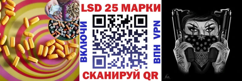 даркнет сайт  Чишмы  ЛСД экстази кислота 