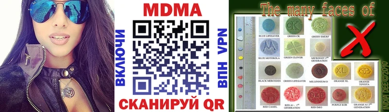 МДМА Molly  ОМГ ОМГ как зайти  Чишмы 