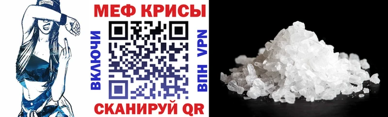 omg tor Чишмы Меф мука