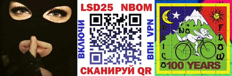 Марки N-bome 1500мкг  hydra зеркало  Чишмы 