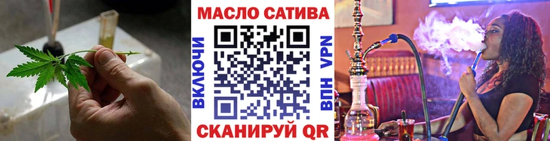 ТГК жижа  наркота  Чишмы 